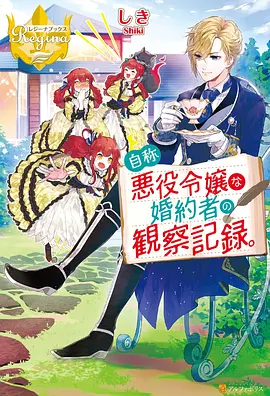 风与少年的海动漫番剧免费观看
