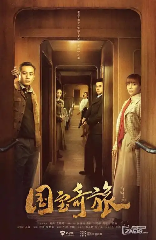 白塔谜案热播电视剧全集免费观看