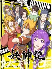 荒野厨房综艺全集在线观看